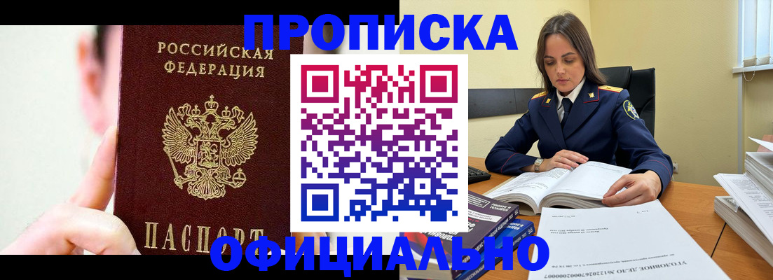 регистрация для дет. сада в Моршанске